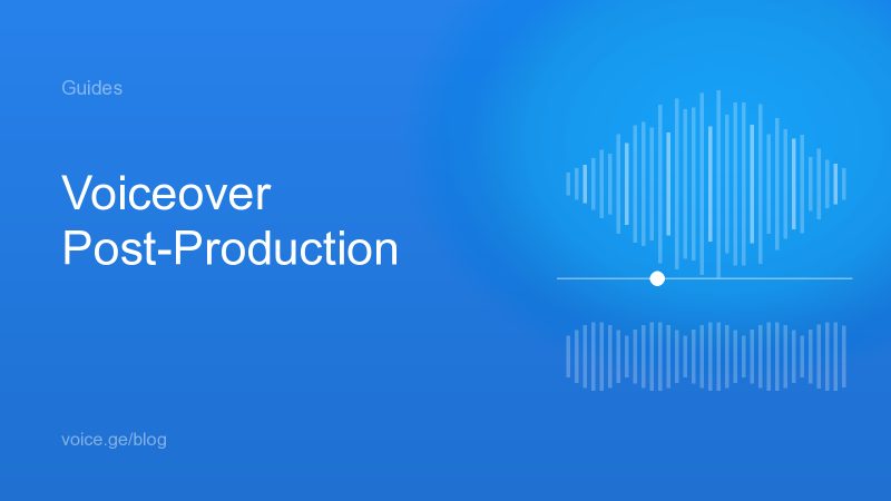 Voiceover post-production: mixing voice with music