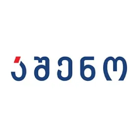 აშენო