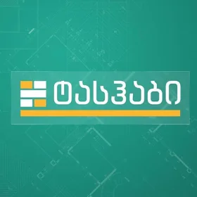 ტასჰაბი