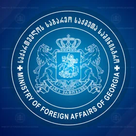 საქართველოს საგარეო საქმეთა სამინისტრო